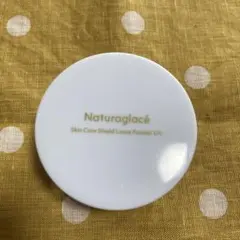 Naturaglacé スキンケアシールド ルースパウダー 02のサムネイル