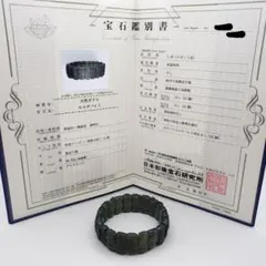 2025年最新】鑑定書付きモルダバイトの人気アイテム - メルカリ