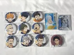 ハイキューグッズ まとめ売り