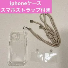 最終セール ‼️ 在庫1点❤️ iphoneケース クリアケース iphone