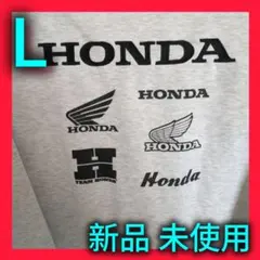 【新品】Honda ロゴ入り トレーナー　ロゴ刺繡 L ホンダ　バイク　ビッグ