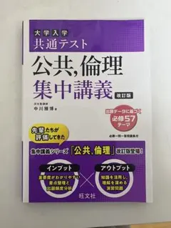 2026年最新】東京大学 大学院 過去問の人気アイテム - メルカリ