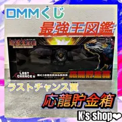 2026年最新】一番くじラストチャンス賞の人気アイテム - メルカリ