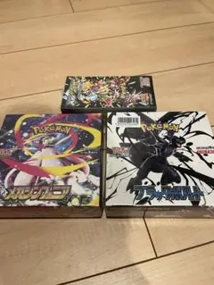 ポケモンカードゲーム 3BOXセット