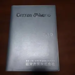 かずちゃん様 リクエスト 2点 まとめ商品