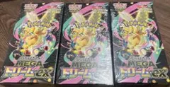 ポケモンカード MEGAドリームex 3箱　シュリンク付き