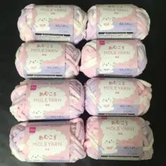 ダイソー あむころ 193 ファンタジックピンク 8玉セット 2025年 秋冬