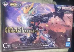 MG SD C賞 ガンダムバルバトス【ソリッドクリア】新品未開封 - メルカリ