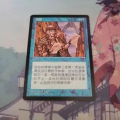 2026年最新】直観 MTGの人気アイテム - メルカリ