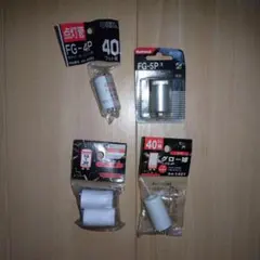 点灯管 FG-4P FG-5P X FG-40 5個入り