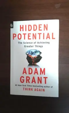 HIDDEN POTENTIAL アダム・グラント 洋書