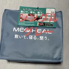 ワークマン メディフィールWARM敷パット シングル