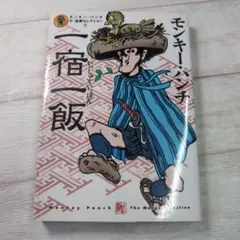 Item thumbnail for item 030adaaa-03d9-4f37-b9f5-005a3a8ce4bf