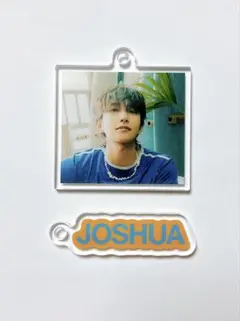 ジョシュア　JOSHUA アクリルフォトキーリング