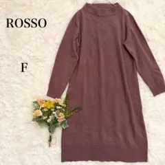 美品✨ROSSО ロングニットワンピース ブラウン ウール素材 秋冬 ロッソ 茶