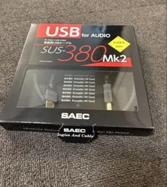 SAEC オーディオケーブルUSB A→B 0.7m SUS380MK2 A-B