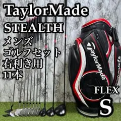 タイトリスト TSR3 11本セット メンズゴルフ 初心者 入門 大人気モデル
