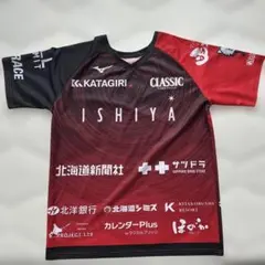 北海道コンサドーレ札幌 深井一希選手ユニフォーム - メルカリ