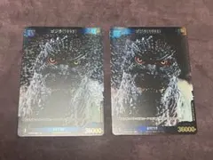 ゴジラ2023 【SP】 SD01-001+ スタートデッキ - メルカリ