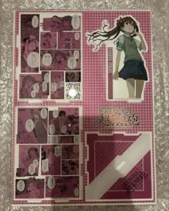 とある科学の超電磁砲 コトブキヤ 黒子 アクスタ 缶バッジ アクリル