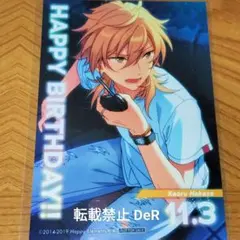 羽風薫　バースデーカード　特典 あんさんぶるスターズ！！Music【公式】 on X: 