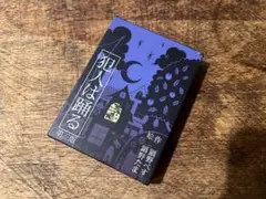 Item thumbnail for item 0e9763da-cb6c-498a-89b0-4ab7342122ef