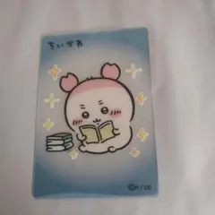 ちいかわフィッシュソーセージ　古本屋