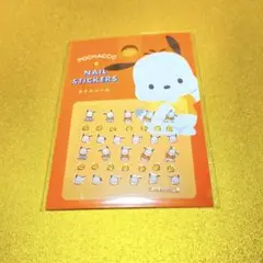 H)【ネイル シール】 サンリオ ポチャッコ １点