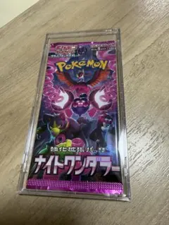 2026年最新】ナイトワンダラー box 未開封の人気アイテム - メルカリ