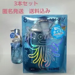 新品 ドラクエ×エイトザタラソ スライム シャンプーセット 2つずつ