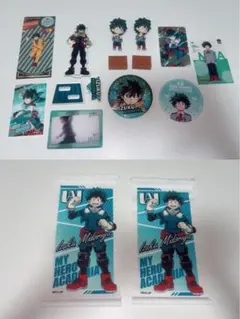 僕のヒーローアカデミア 緑谷出久 グッズ12点セット