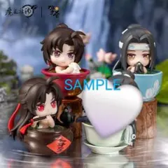【新品】魔道祖師 公式 Q版 お風呂 フィギュア /藍忘機 魏無羨 夷陵老祖