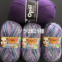 ソラ2021様ページ