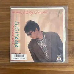 杉山清貴 「最後のHoly Night 」 レコード