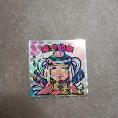 ロッテ かわいいビックリマン 桃源如来 シール
