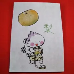 Item thumbnail for item 3a8d682f-e4fe-4dd9-adfa-9b8f1fc4b0a3