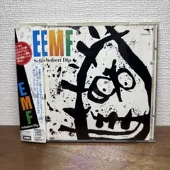 美品！帯付「Schubert Dip」EMF
