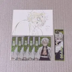 不死川実弥 ポストカードセット