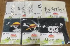 ワンピース 一番くじ G賞 タオル 全8種 フルコンプリートセット