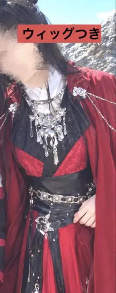 天官賜福　花城　コスプレ衣装 ウィッグ付き