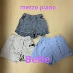ハーフパンツ 3点セット