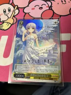 2025年最新】青空の下のかなで サインの人気アイテム - メルカリ