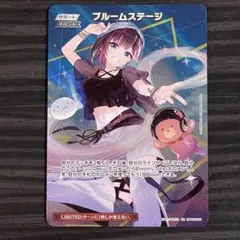 ホロカ ブルームステージ プロモ SR - メルカリ