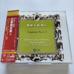 クレンペラー/フィルハーモニアO.　ブラームス: 交響曲全曲他【3枚組SACD】