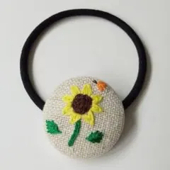 刺繍のくるみボタンのヘアゴム＊ひまわり＊ハンドメイド