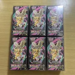 MEGAドリームex 未開封 BOX シュリンク付き 6BOXセット