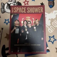 MONTHLY & ANNUAL SPACE SHOWER 2020