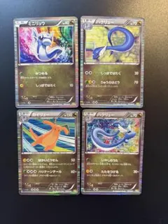 ポケモンカード ミニリュウ ハクリュー カイリュー セット