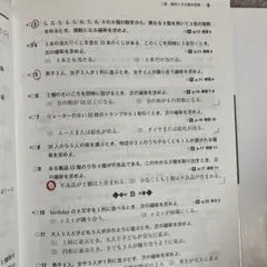 Item thumbnail for item 9193987d-e024-4892-aae5-6524d9ec7318