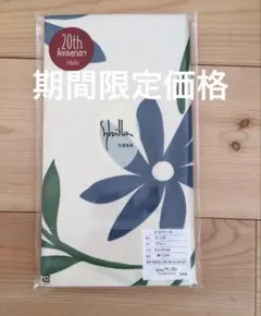 【シビラ】枕カバー43×63 【カンポ】ブルー